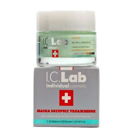 Маска для лица I.C.Lab Individual cosmetic Экспресс-увлажнение