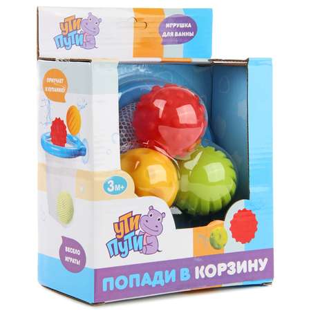 Игрушки для купания Ути Пути баскетбол