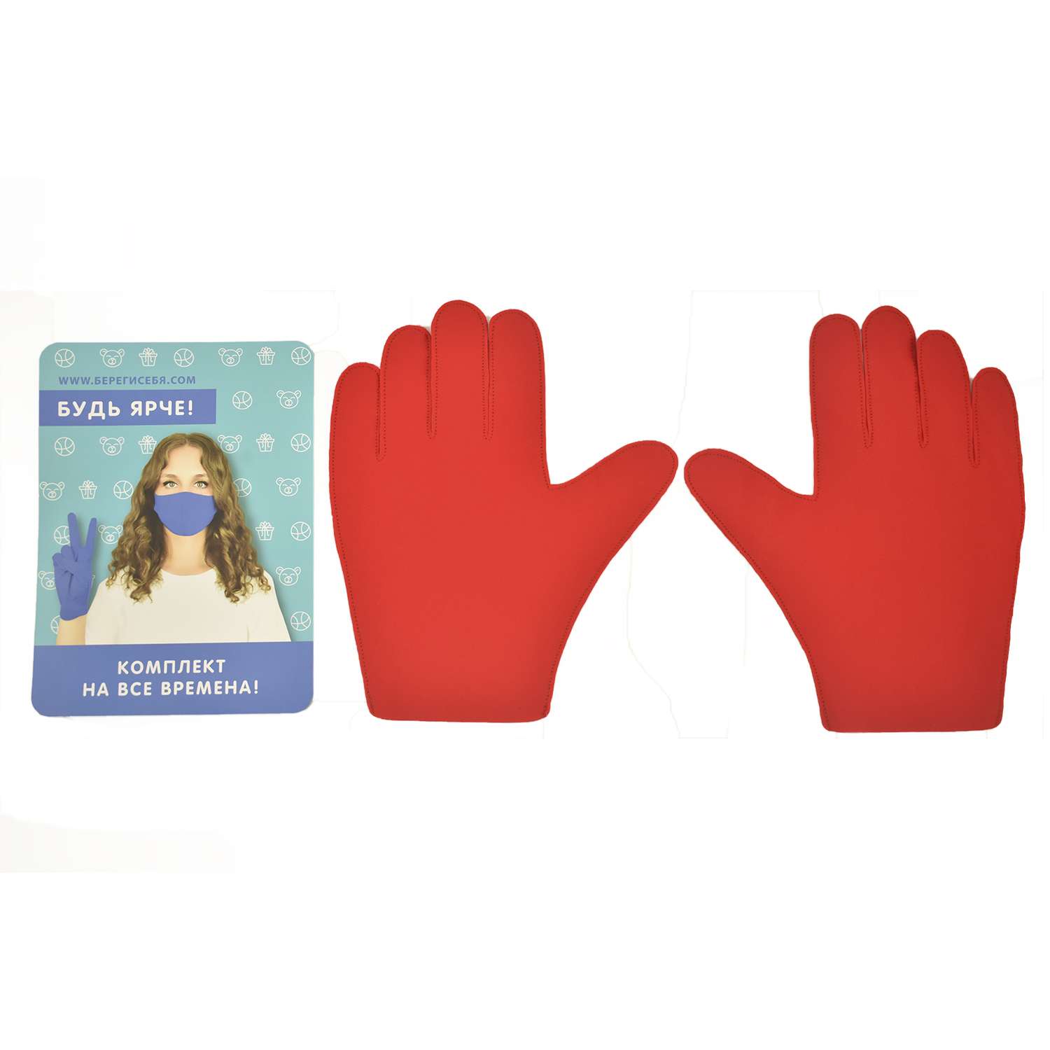 Комплект Ball Masquerade Яркий маска+перчатки взрослый Красный - фото 2