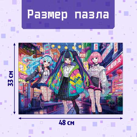 Пазл «Весёлое трио» Puzzle Time аниме 500 деталей