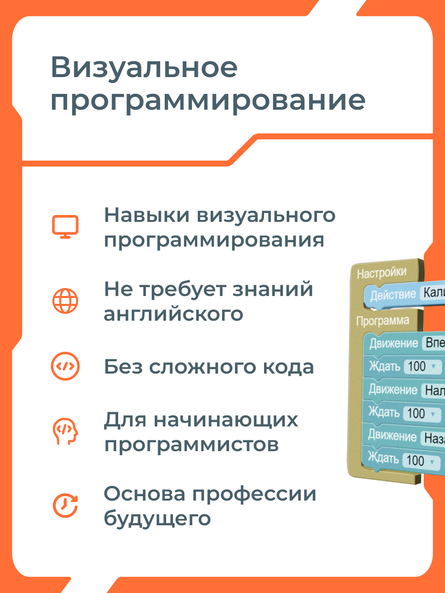 Конструктор Enjoy Robotics Робот паук Квадропод электронный - фото 7