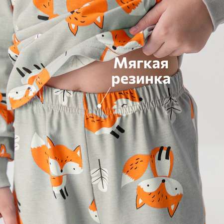 Пижама HappyFox