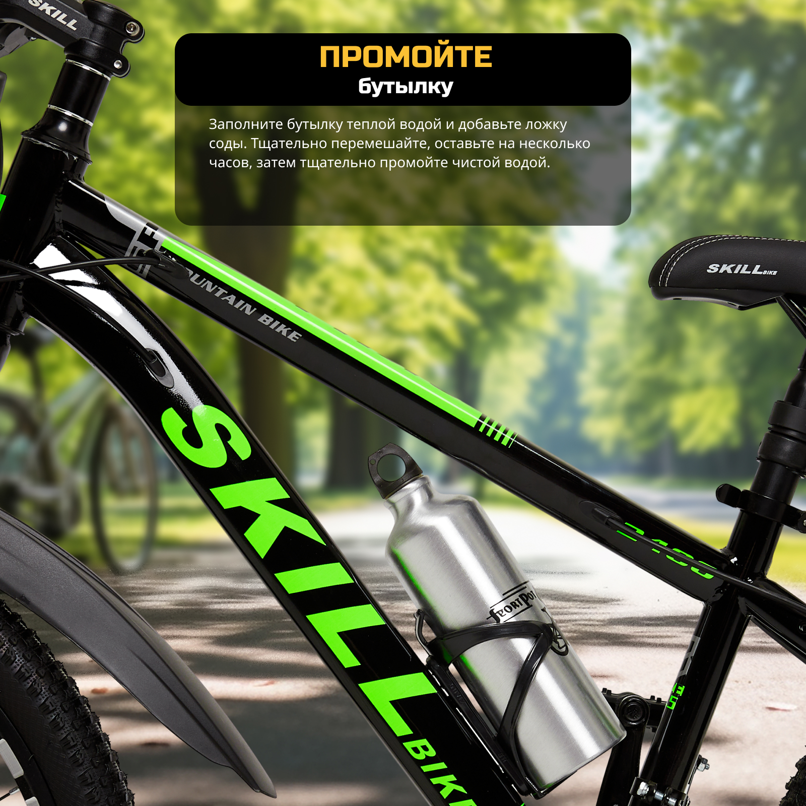 Велосипед Skill Bike black green 3063 - фото 8