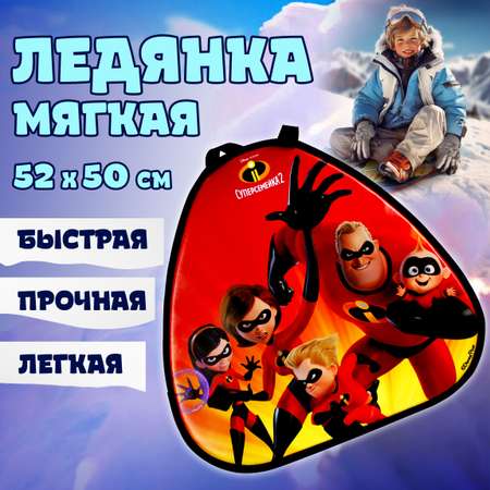 Ледянка 1TOY 52 см Суперсемейка