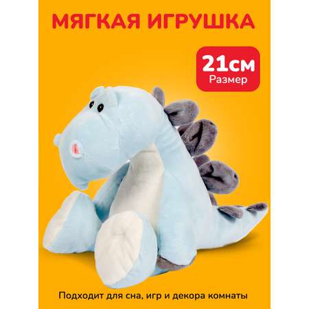 Мягкая игрушка Bebelot Дракон 21 см