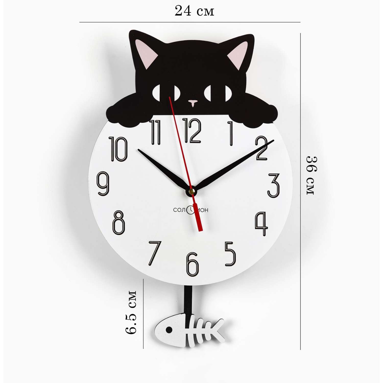 Часы настенные Соломон «Черный кот» с маятником - фото 1