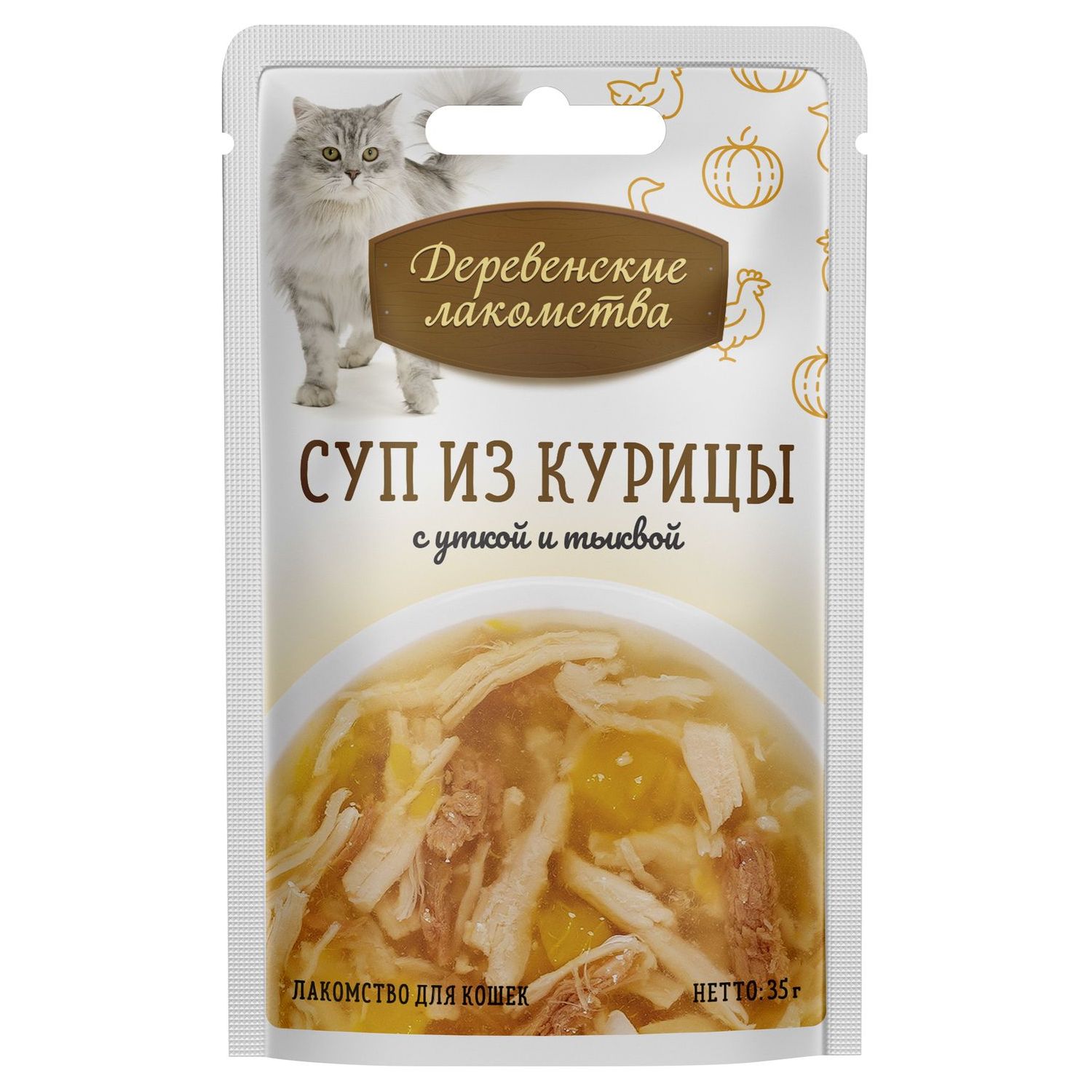 Корм для кошек Деревенские лакомства суп из курицы с уткой и тыквой пауч  35г купить по цене 74 ₽ с доставкой в Москве и России, отзывы, фото