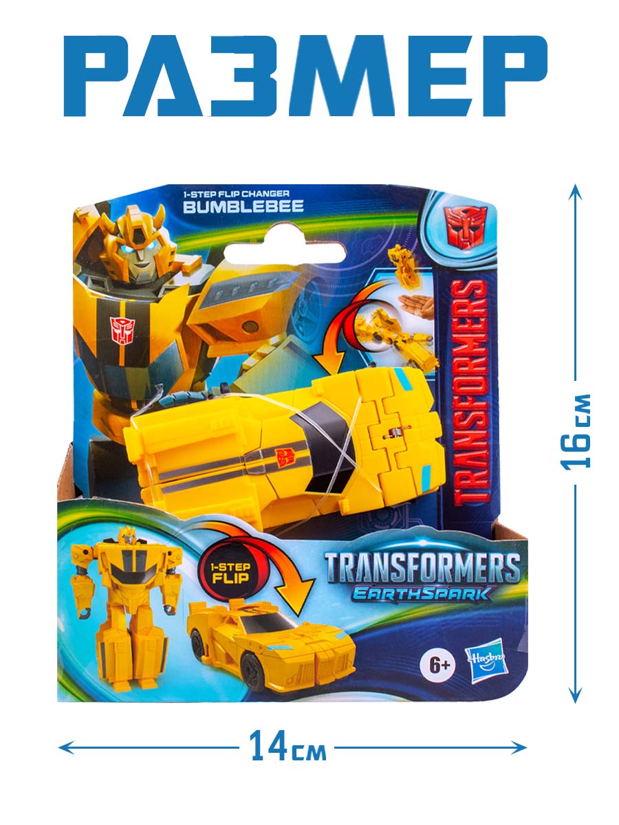 Трансформер Hasbro Новая искра Фигурка BumbleBee 10 см - фото 3