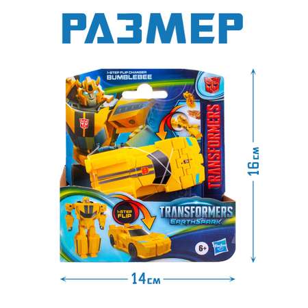 Трансформер Hasbro Новая искра Фигурка BumbleBee 10 см