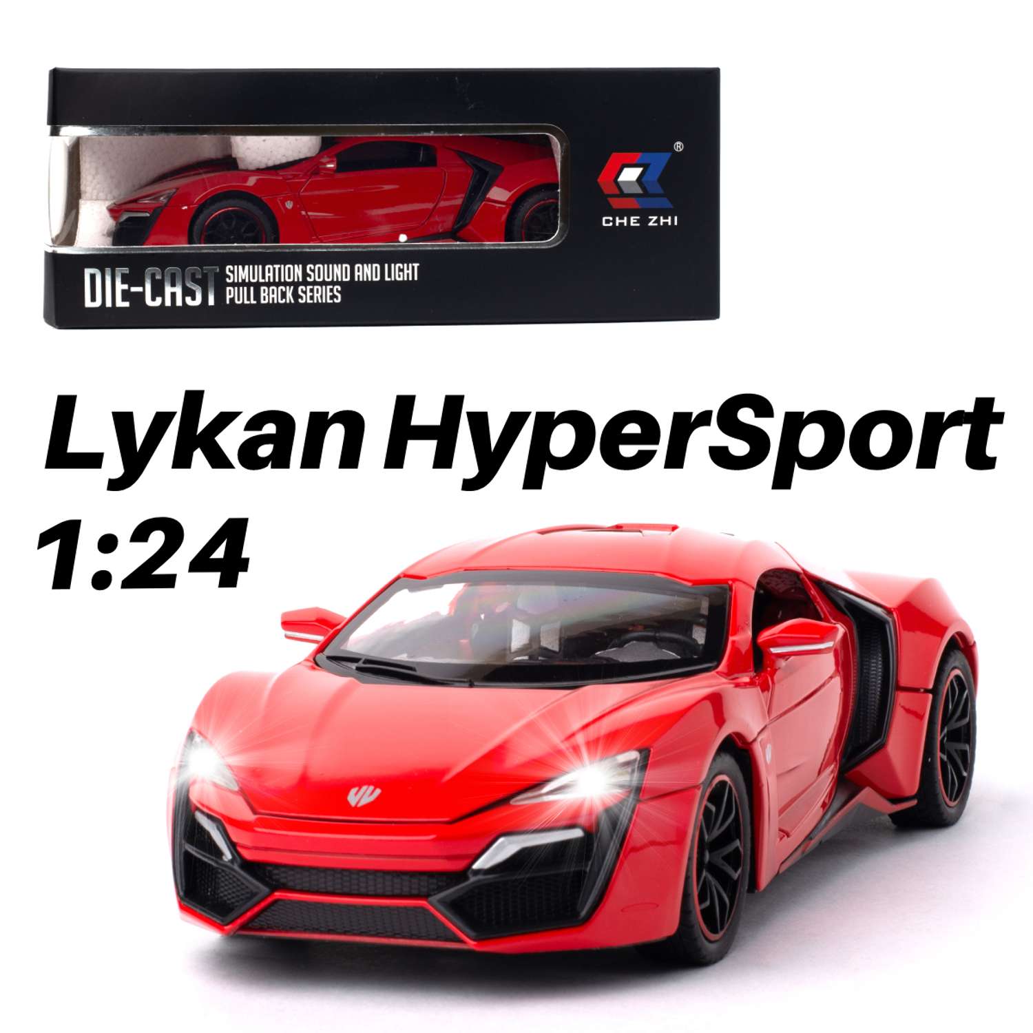 Машинка игрушка железная 1:24 Che Zhi Lykan HyperSport CZ32-red - фото 1