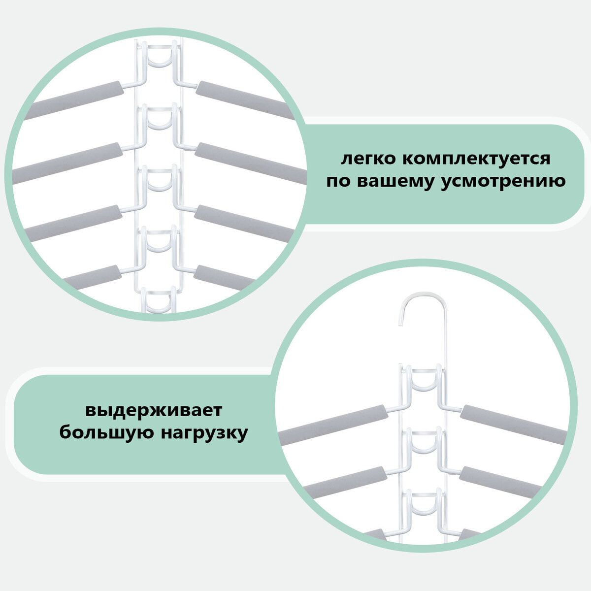 Вешалка для одежды Brabix 5 плечиков металл с покрытием - фото 11