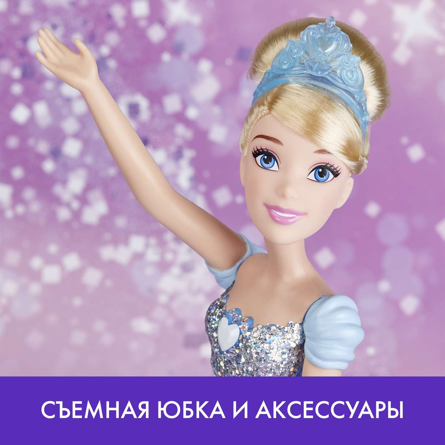 Кукла Disney Princess Hasbro А Золушка E4158ES2 E4158ES2 - фото 18