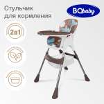 Стульчик для кормления BQ BCH004 Caramel