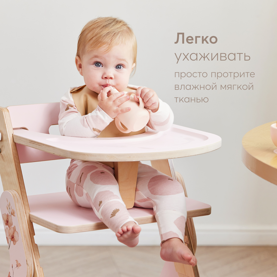 Стул для кормления Happy Baby Calmy розовый - фото 6