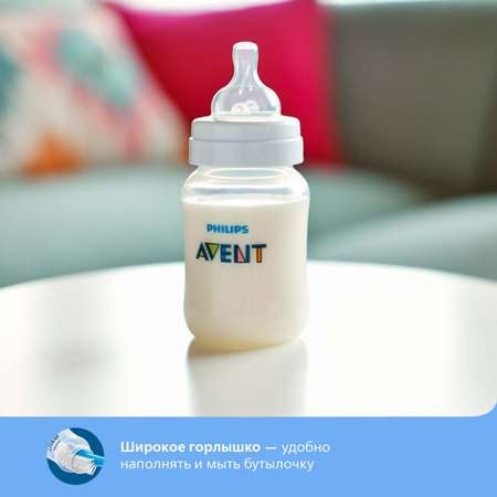 Бутылочка Philips Avent Anti-colic 330мл 2шт с 3месяцев SCF816/27