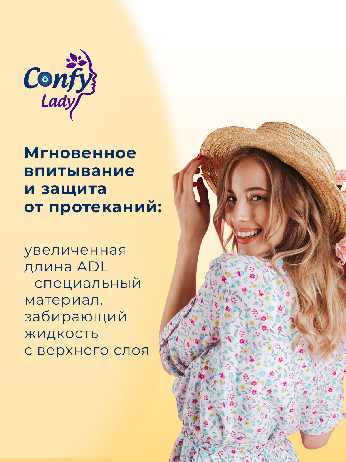 Прокладки CONFY Гигиенические женские Confy Lady CLASSIC ECO LONG 16 шт - фото 8