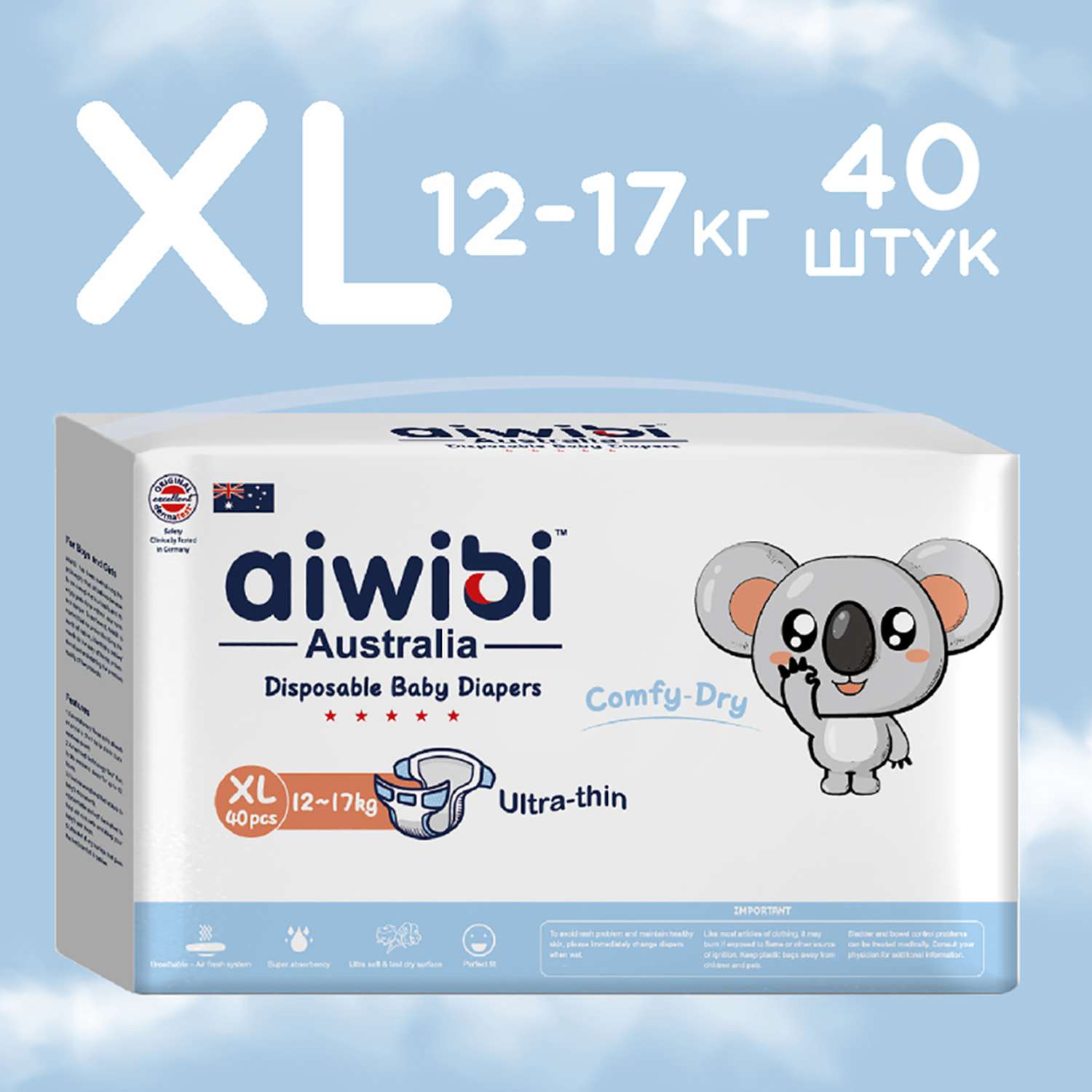 Подгузники детские AIWIBI Comfy dry - фото 2