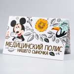 Обложка Disney Медицинский полис Микки Маус Disney