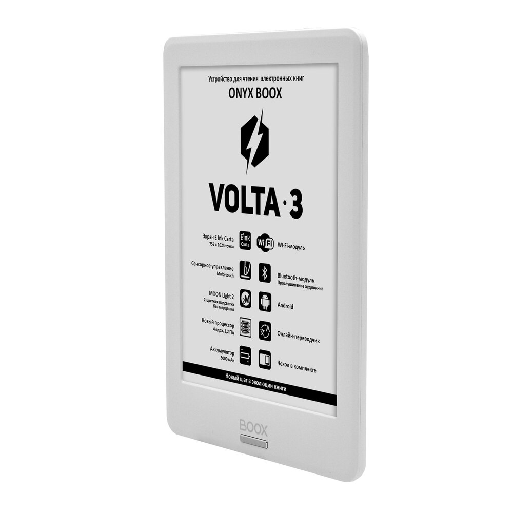 Электронная книга ONYX BOOX Volta 3 White - фото 3