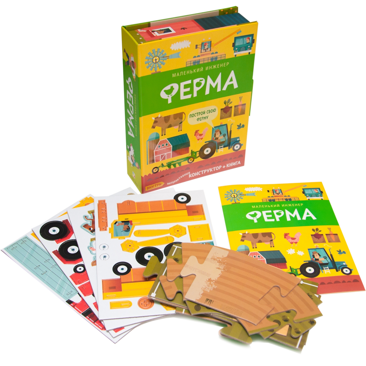 Игрушка МОЗАИКА kids Маленький инженер Ферма - фото 2