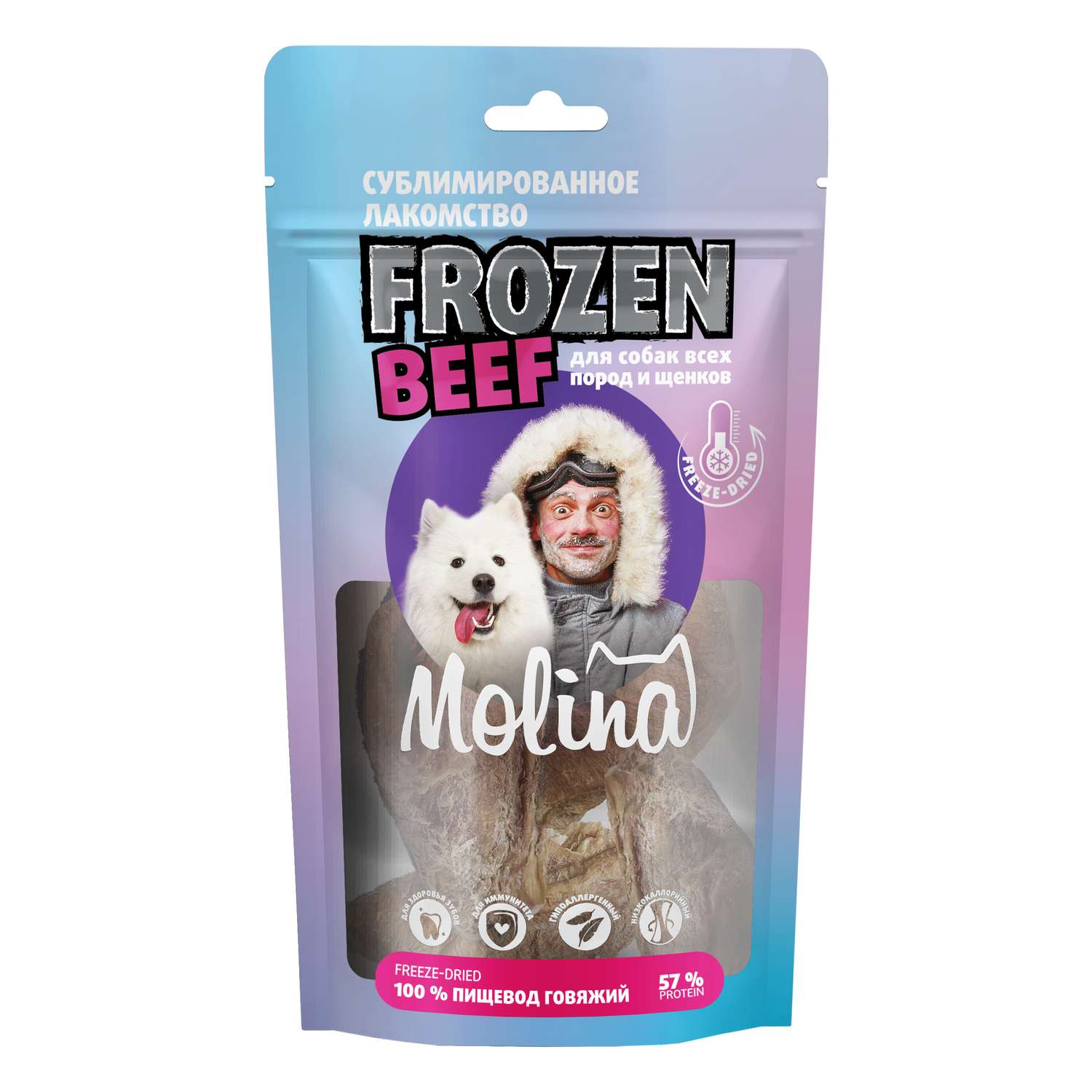 Лакомство для собак и щенков Molina 32г сублимированное пищевод говяжий - фото 1