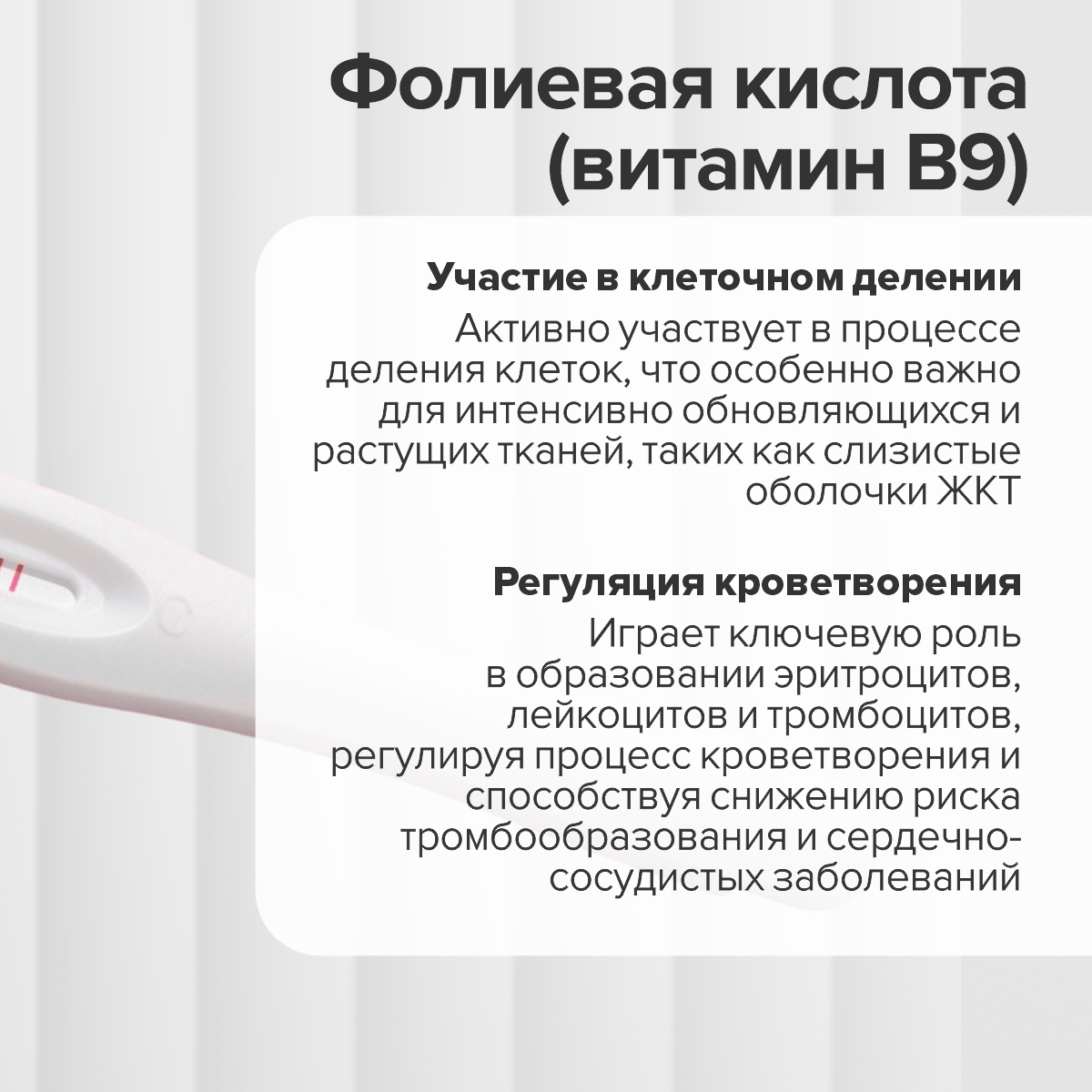 Инозитол 1000 мг + CigaPan Цыгапан фолиевая кислота 400 мкг для женщин - фото 8