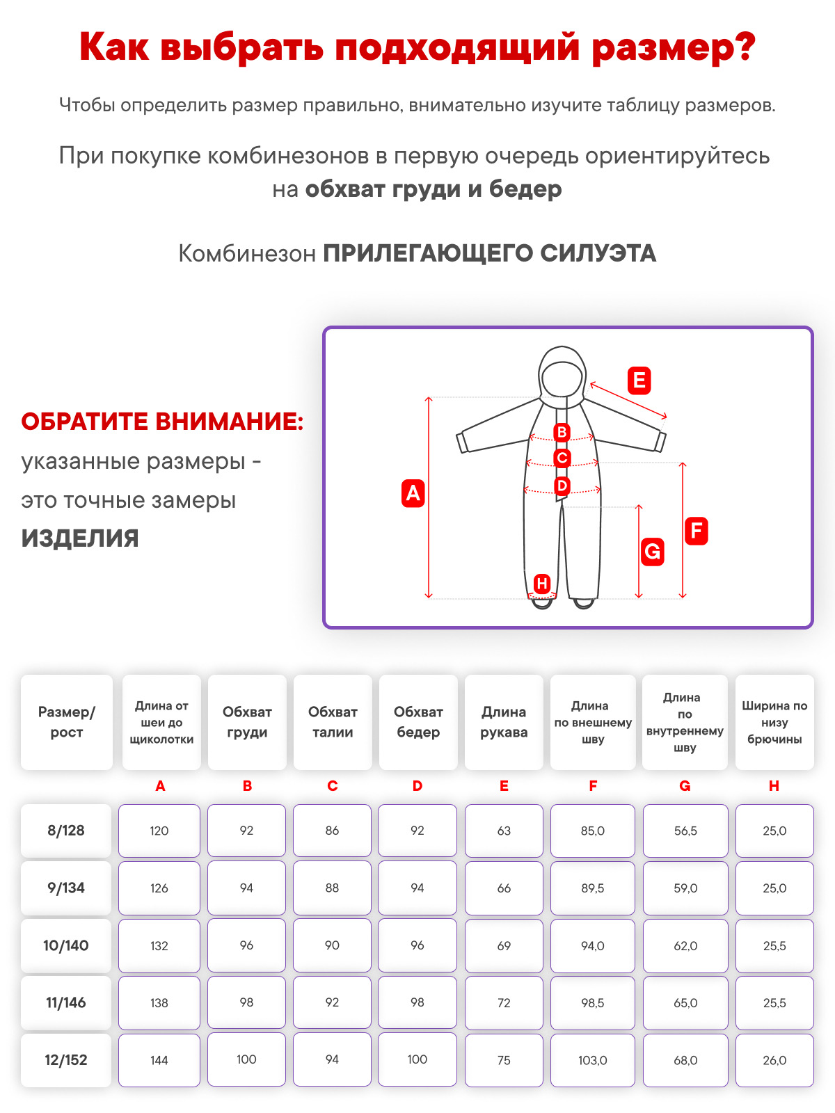 Комбинезон Premont SP431109VIOLET - фото 15