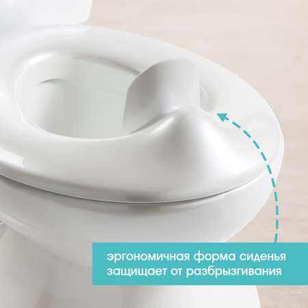 Горшок Summer Infant My Size Potty