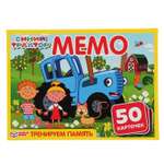 Развивающая игра Умные Игры Синий трактор Мемо 50 карточек 301337