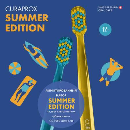 Набор зубных щеток Curaprox ultrasoft Duo Summer Edition 2022