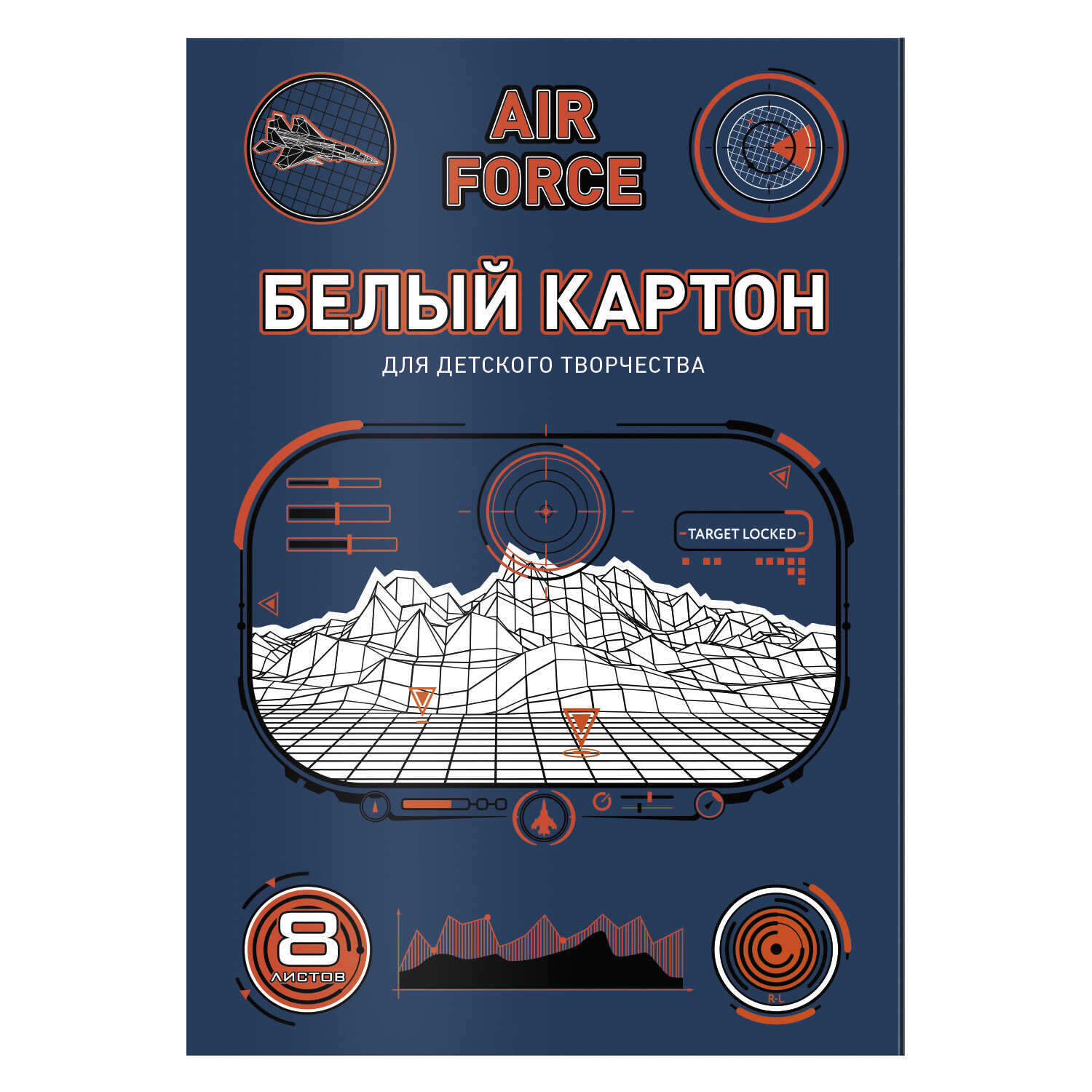 Цветной картон Феникс + - фото 1