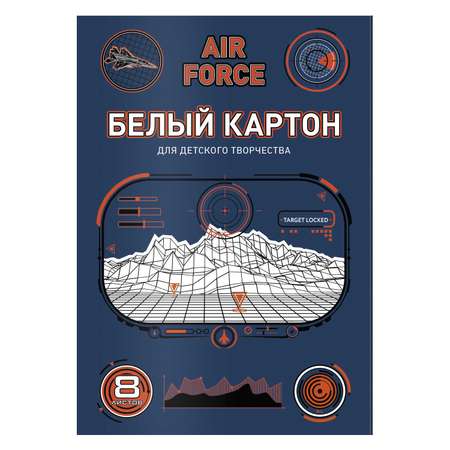 Белый картон А4 ФЕНИКС+ Истребитель