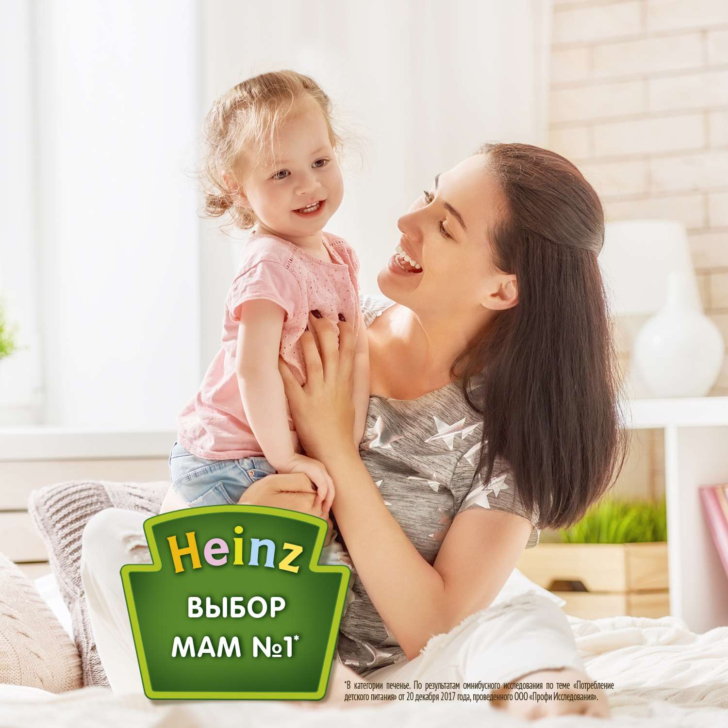 Печенье Heinz 6 злаков 160г с 6 месяцев - фото 4