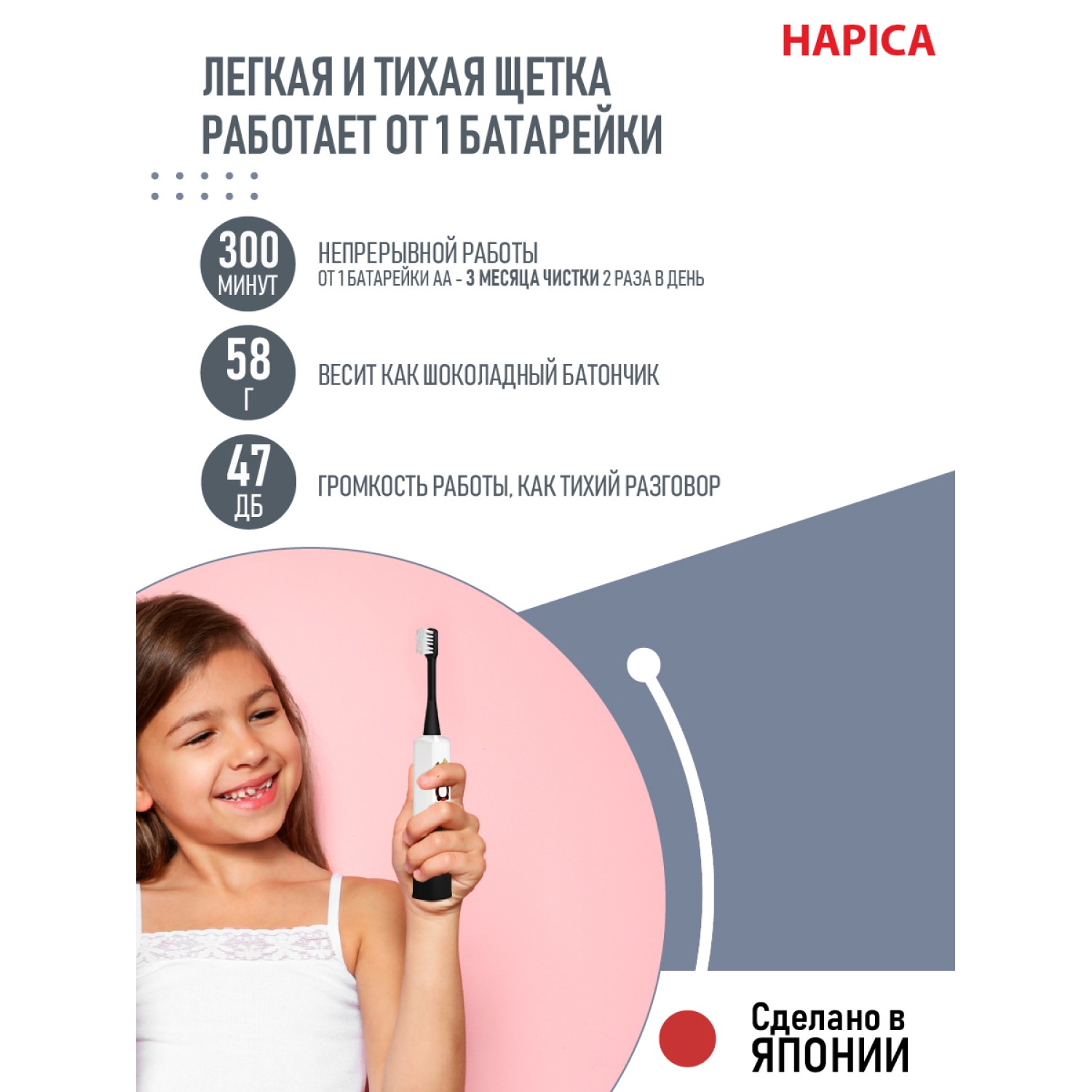 Зубная щетка Hapica DBK-5KWK детская от 3 до 10 лет - фото 5