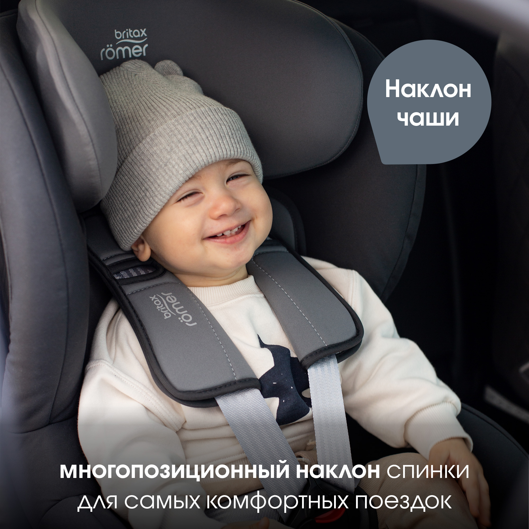 Автокресло Britax Roemer King Storm grey 1 (9-18 кг) - фото 6