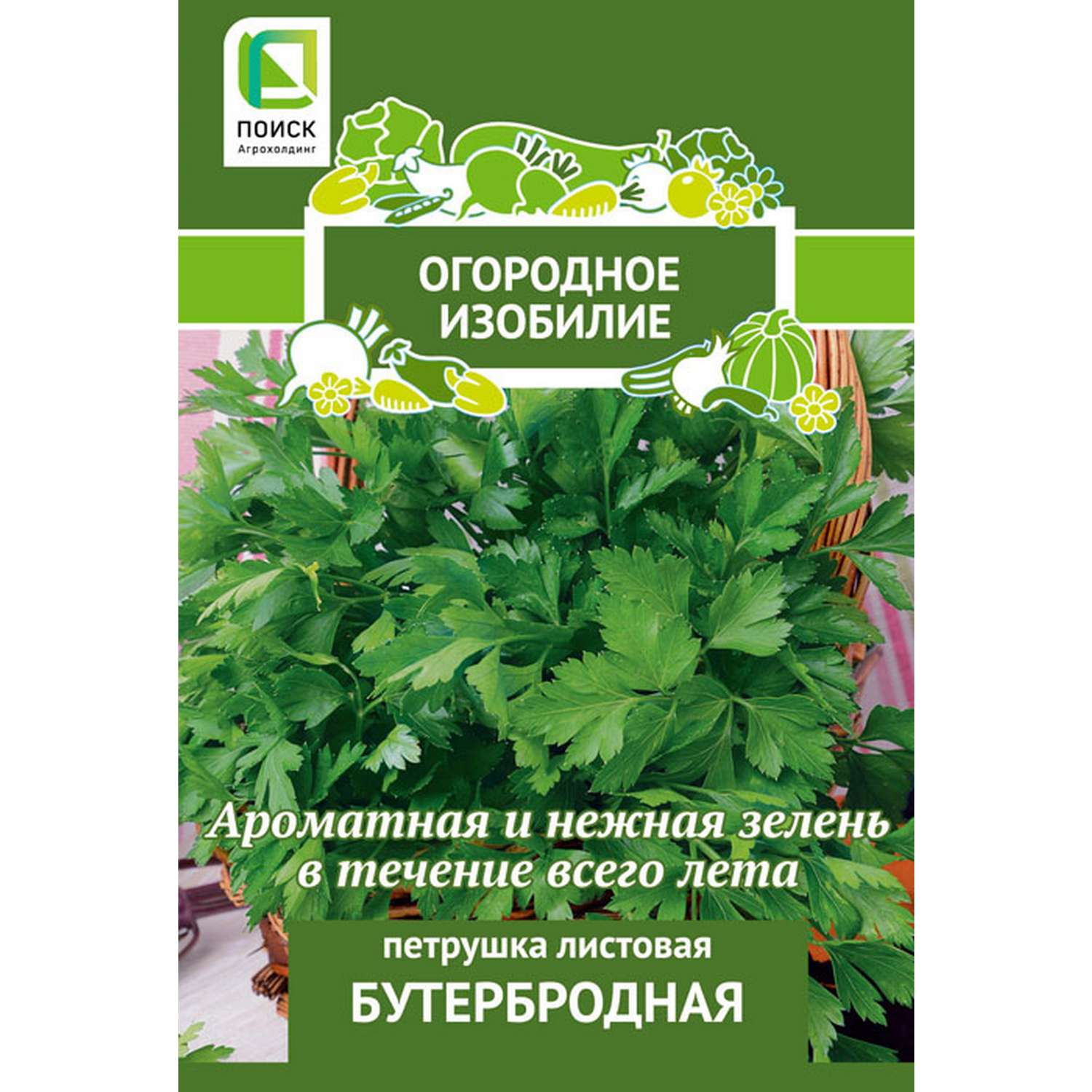 Петрушка Бутербродная (А) (Огородное изобилие) 3г - фото 2