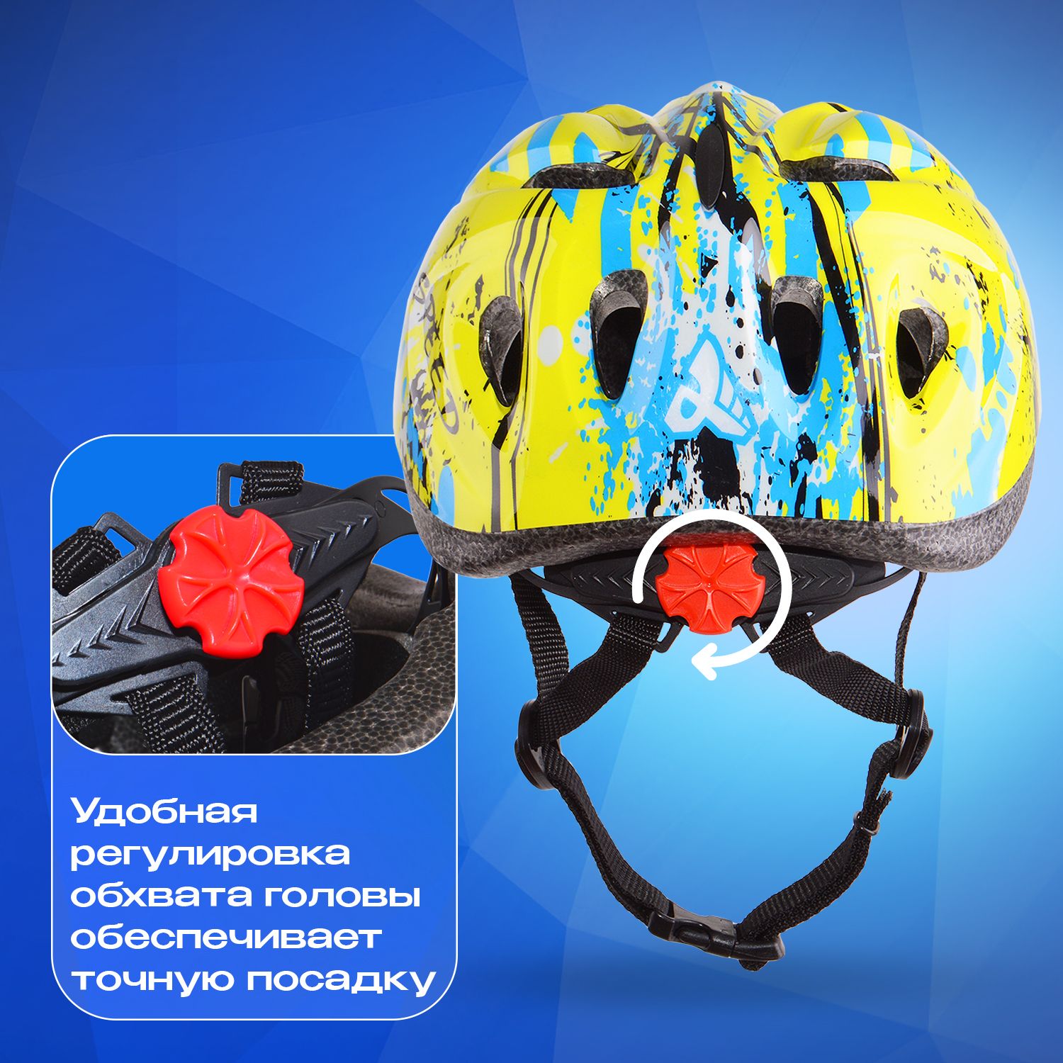 Шлем Sport Collection - фото 2