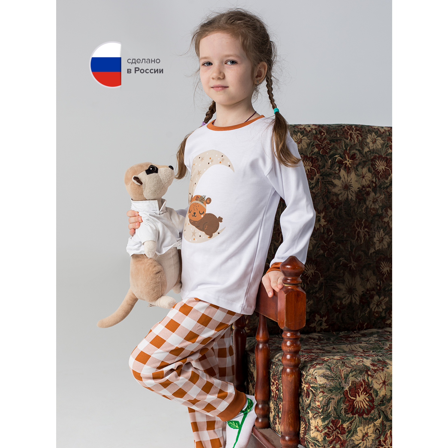 Пижама Борисоглебский трикотаж с287 кирпичный мишка - фото 4