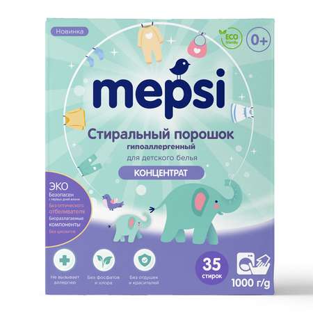 Стиральный порошок Mepsi концентрат 1кг 0509