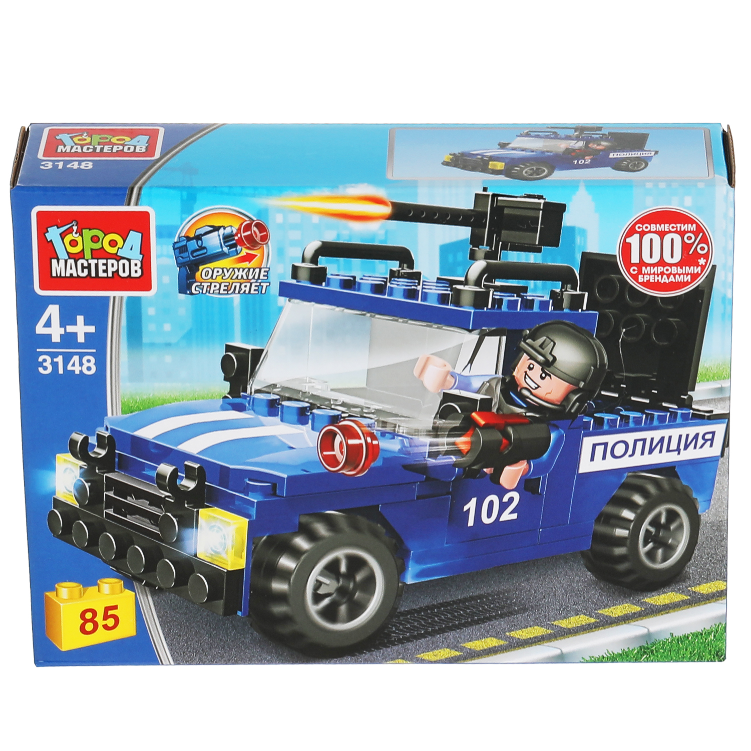 Lego police pickup truck sale