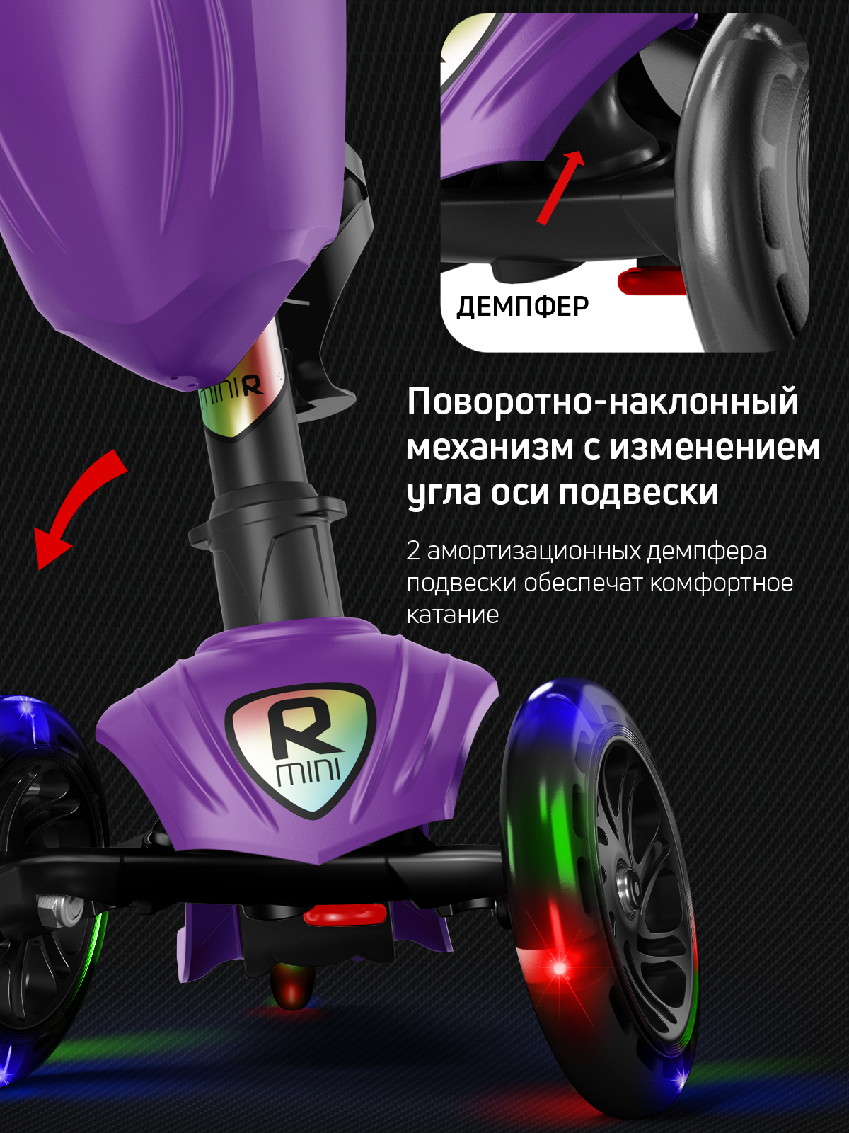 Самокат трехколесный Alfa Mini Buggy Boom светящиеся колёса фиолетовый - фото 5