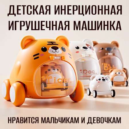 Машинка инерционная TIPTOPOLIS животное 2 в 1