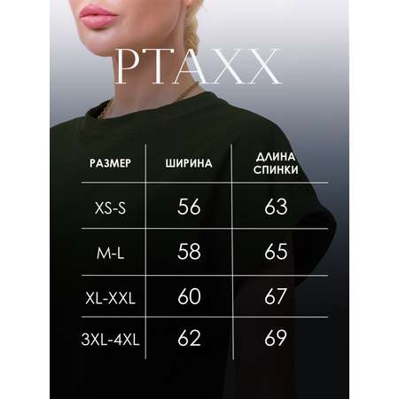 Футболка PTAXX