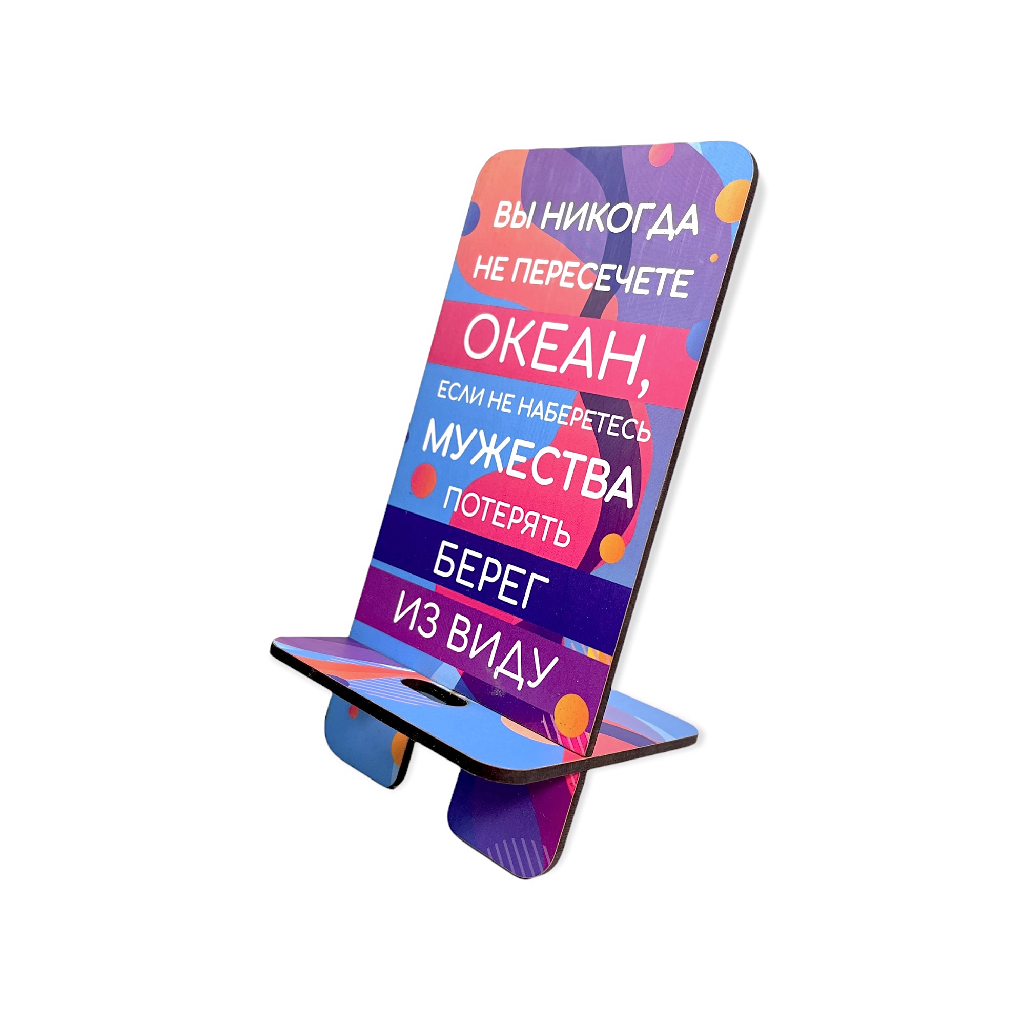 Подставка ЯиГрушка для мобильного телефона - фото 2