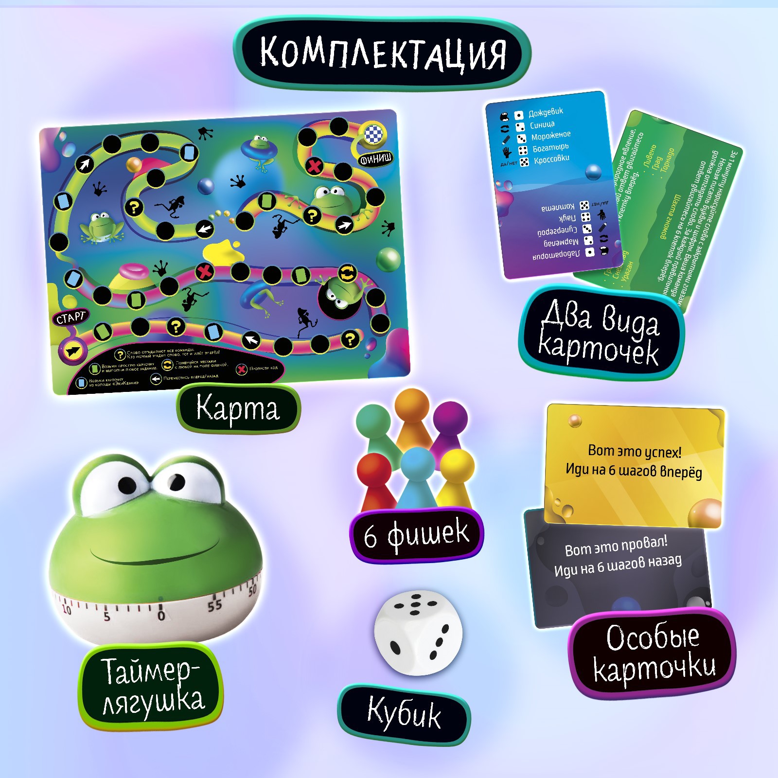 Настольная игра Лас Играс KIDS «Экикваки» - фото 4