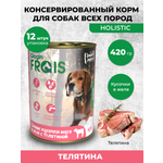 Консервированный корм Frais Влажный Holistic для собак кусочки мяса в желе с телятиной 420г х 12шт