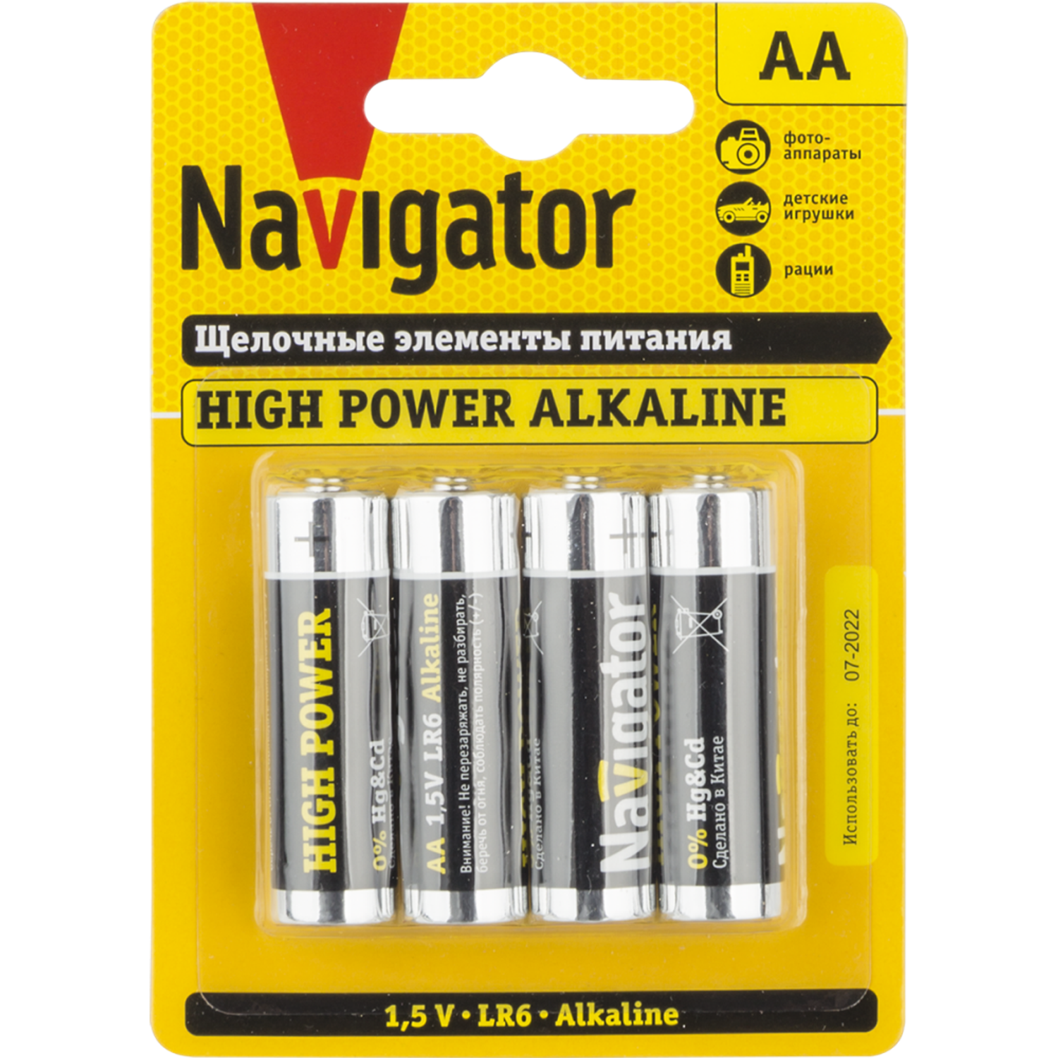 Батарейки щелочные NaVigator АА 4 шт. - фото 1