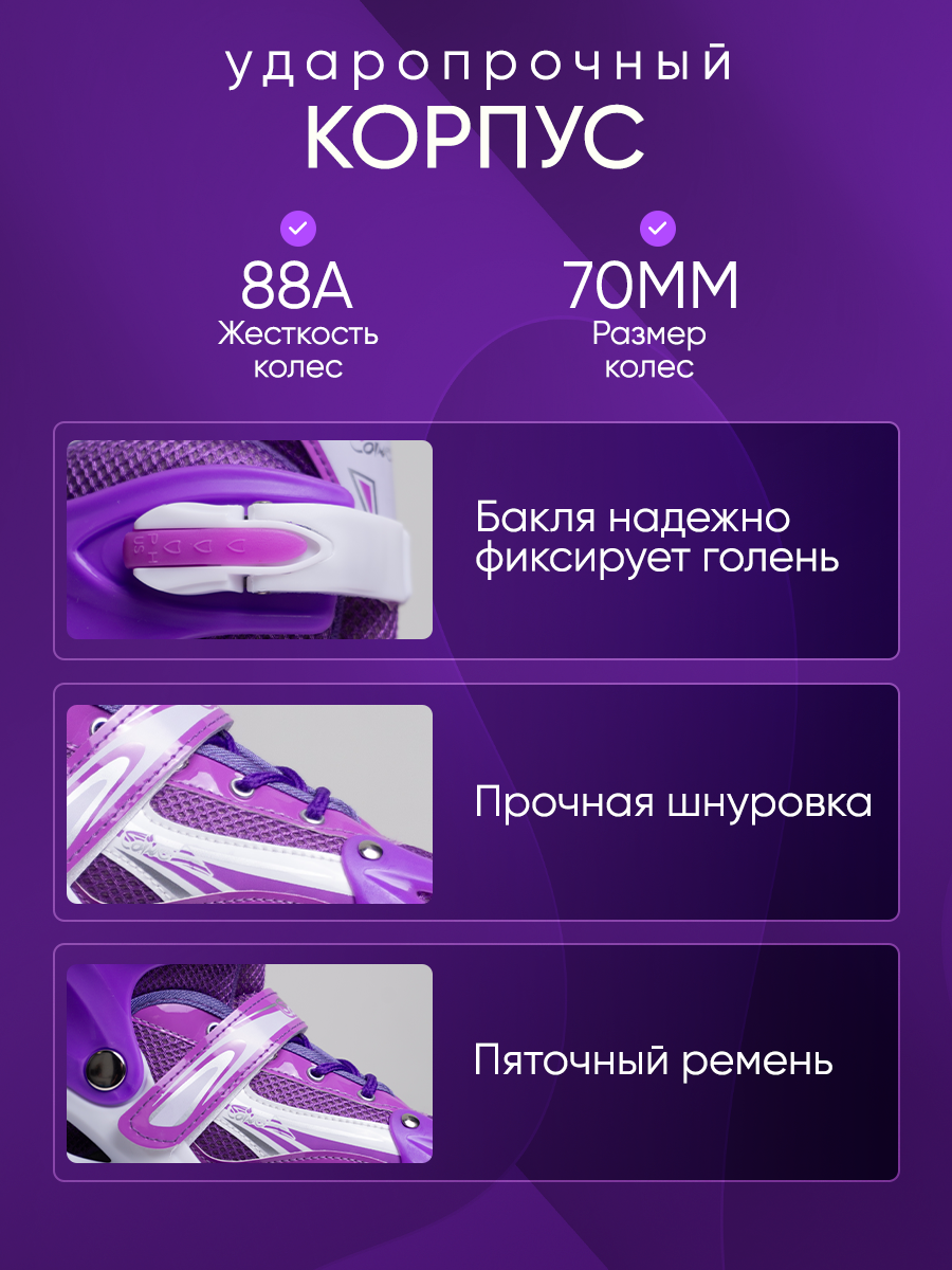 Роликовые коньки Saimaa 39 - фото 3