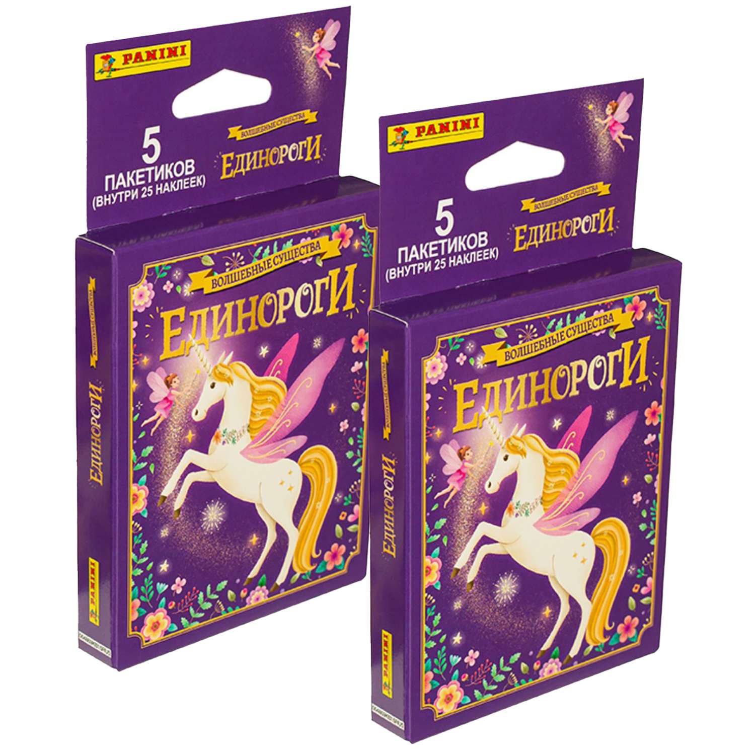 Набор коллекционных наклеек Panini Единороги Unicorns 2024 10 пакетиков в экоблистере - фото 1