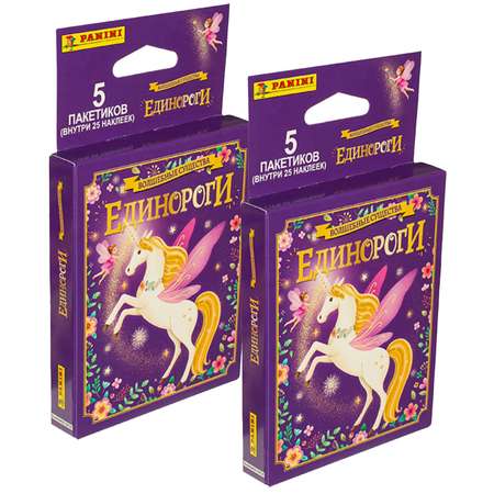 Набор коллекционных наклеек Panini Единороги Unicorns 2024 10 пакетиков в экоблистере